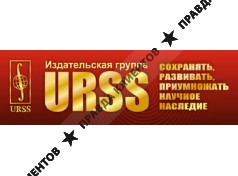 URSS